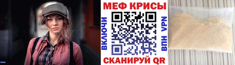 МЯУ-МЯУ мука  Ипатово 