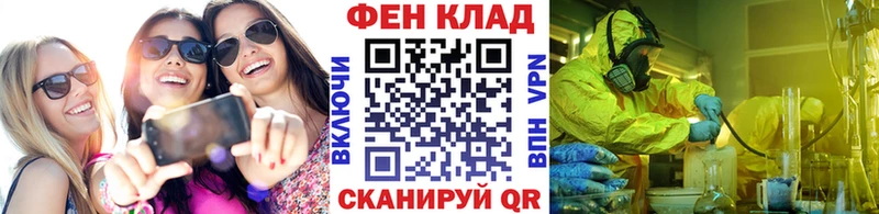 наркошоп  Ипатово  МЕТАМФЕТАМИН Декстрометамфетамин 99.9% 