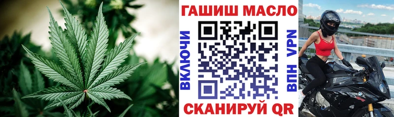 как найти   Ипатово  блэк спрут ONION  ТГК THC oil 