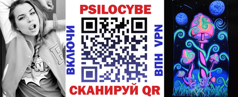 darknet Telegram  магазин  наркотиков  Ипатово  Псилоцибиновые грибы мухоморы 