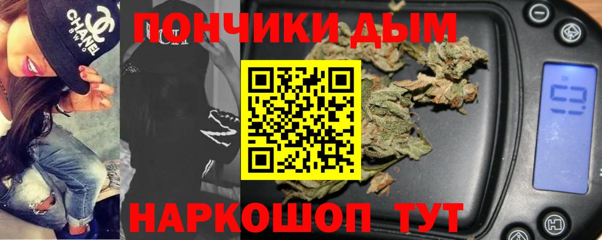 Каннабис тримм  Конопля план  Канабис VHQ  Марихуана сатива  Вход с VPN  Ипатово 